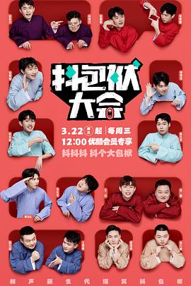 站长聚集地seo优化